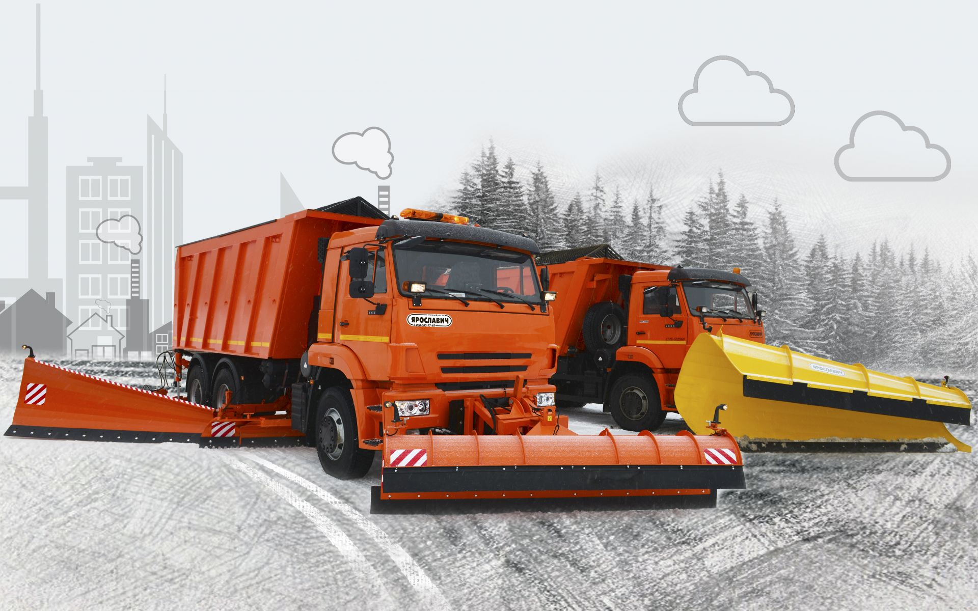 Комбинированная дорожная машина СМД-502900с