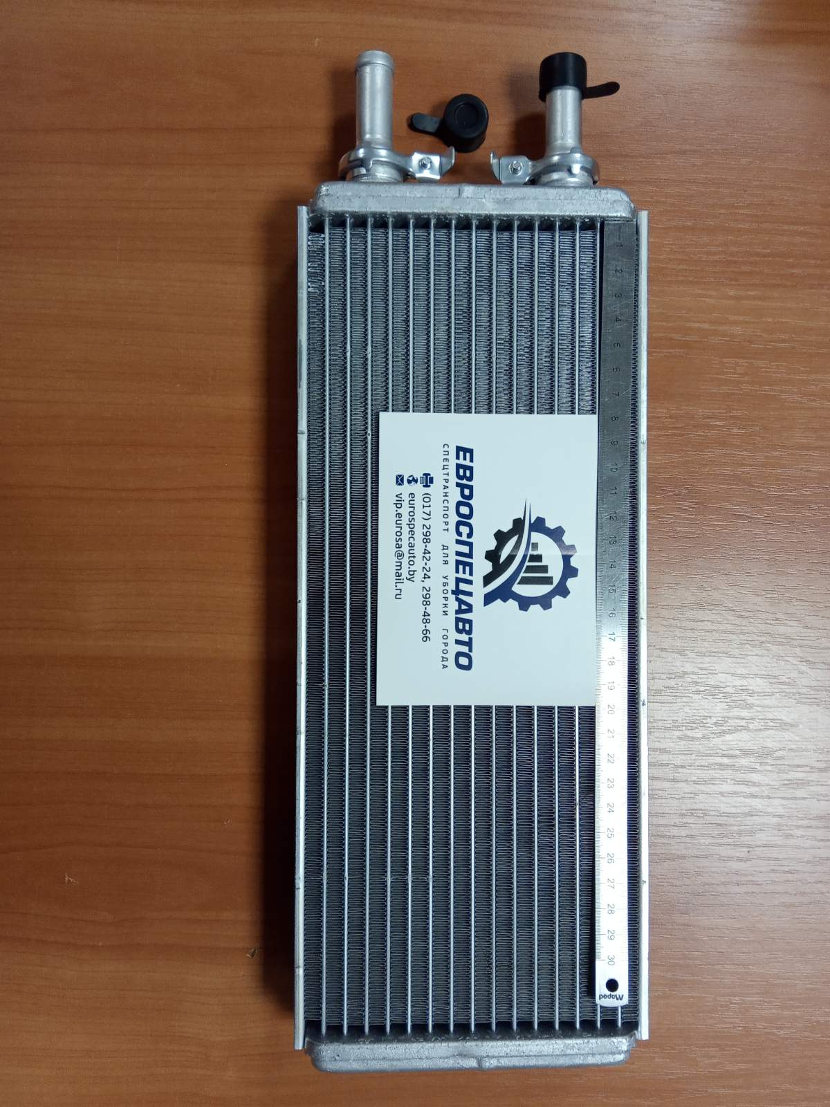 Теплообменник для подметально-уборочной машины Brodd Twist ТТ14-16Н-4.5