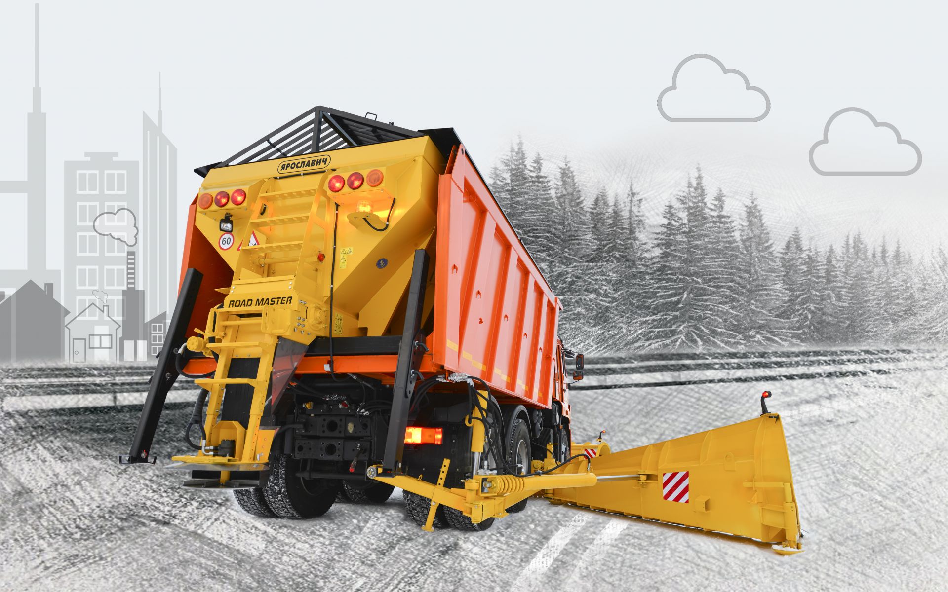 Комбинированная дорожная машина СМД-502900с