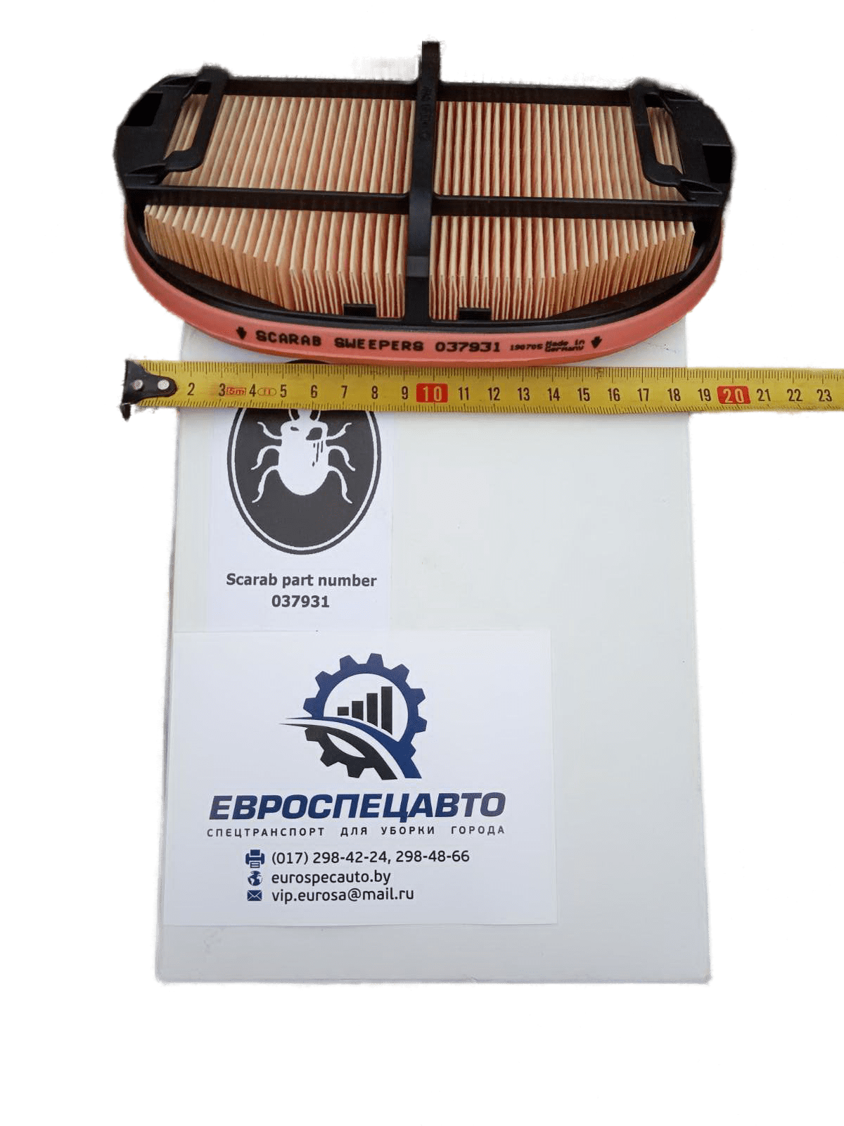 Фильтр воздушный SCARAB MINOR SCA037931