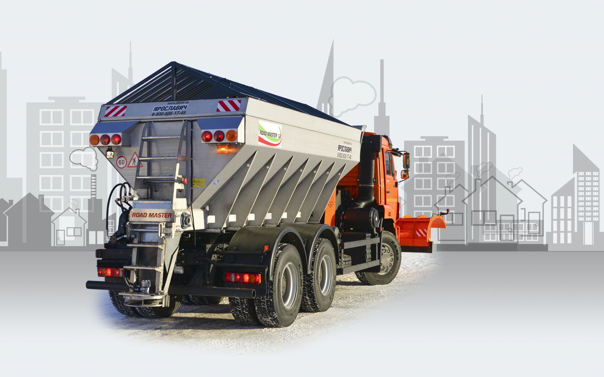 Комбинированная дорожная машина СМД-502900ш