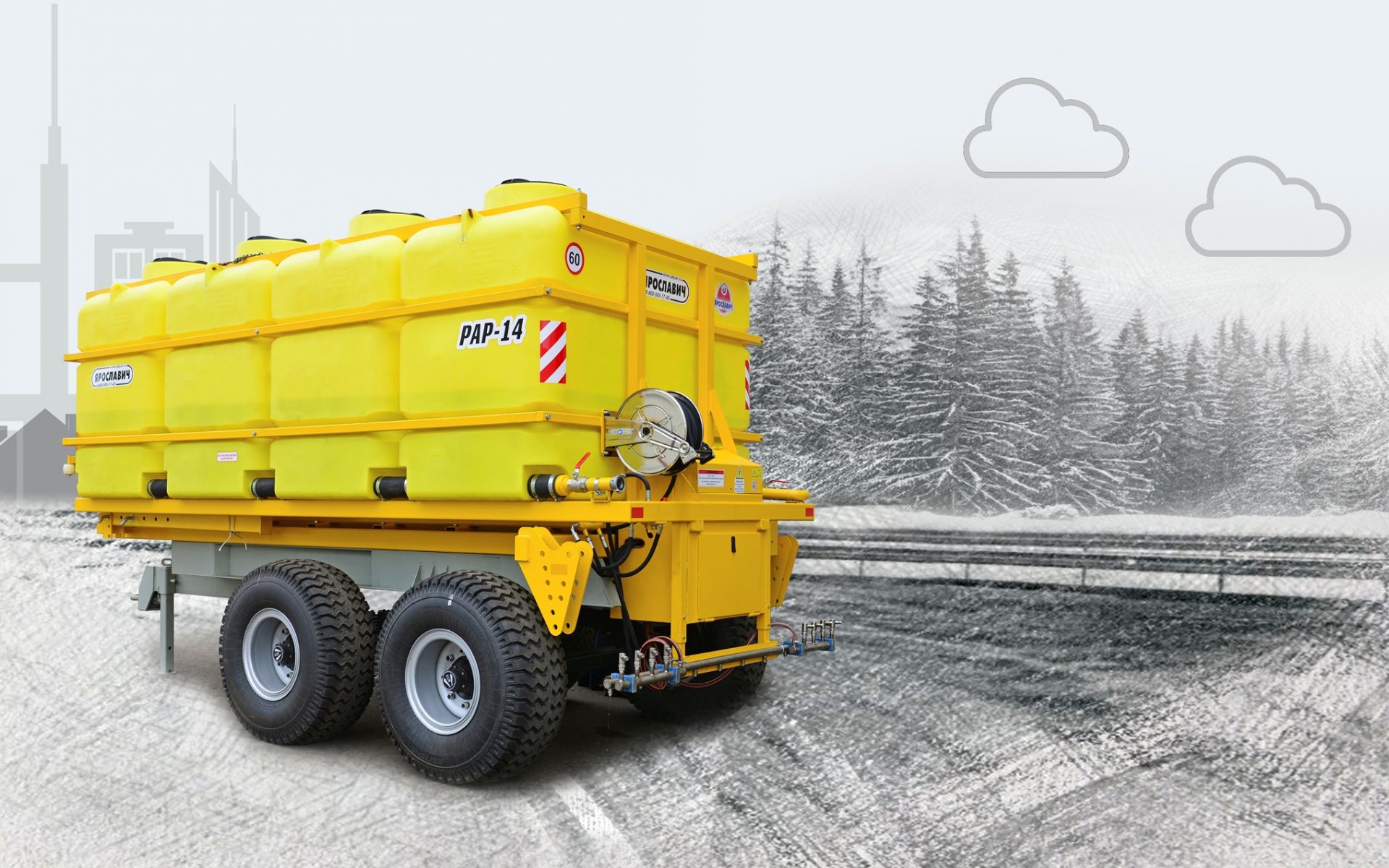 Емкость для поливомоечного оборудования РАР-14