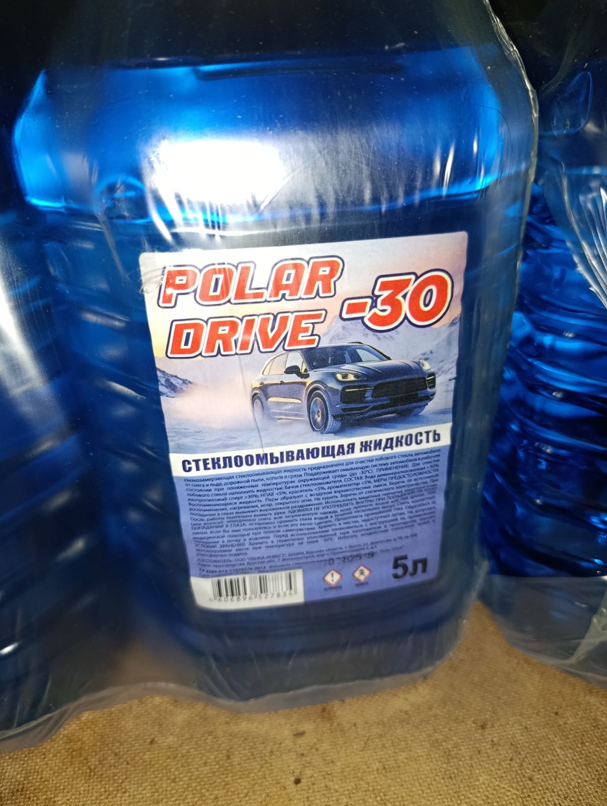 Жидкость стеклоомывающая низкозамерзающая -30 ПЭТ 5л