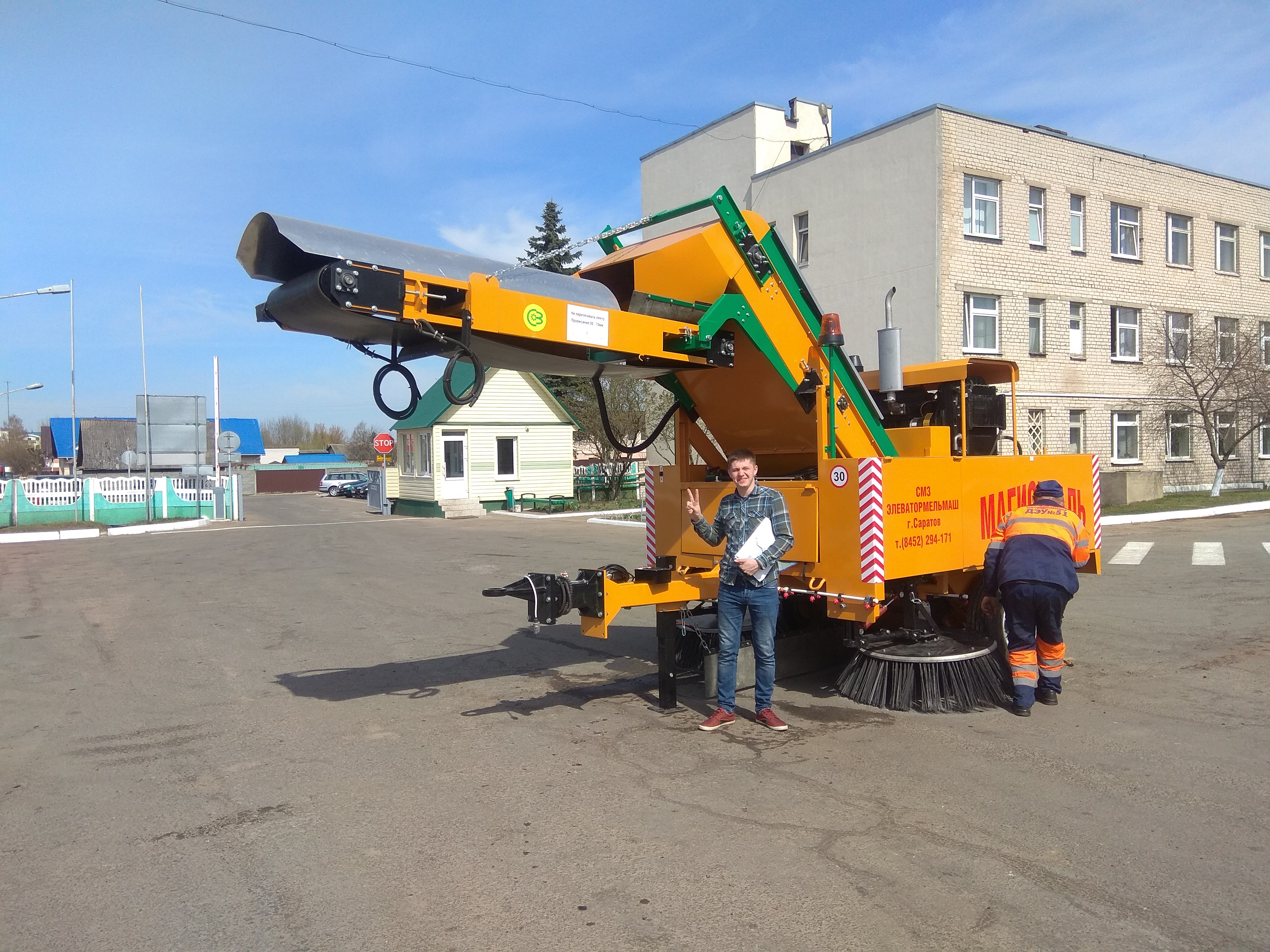 Прицепная подметально-уборочная машина ПУМ-001 МАГИСТРАЛЬ