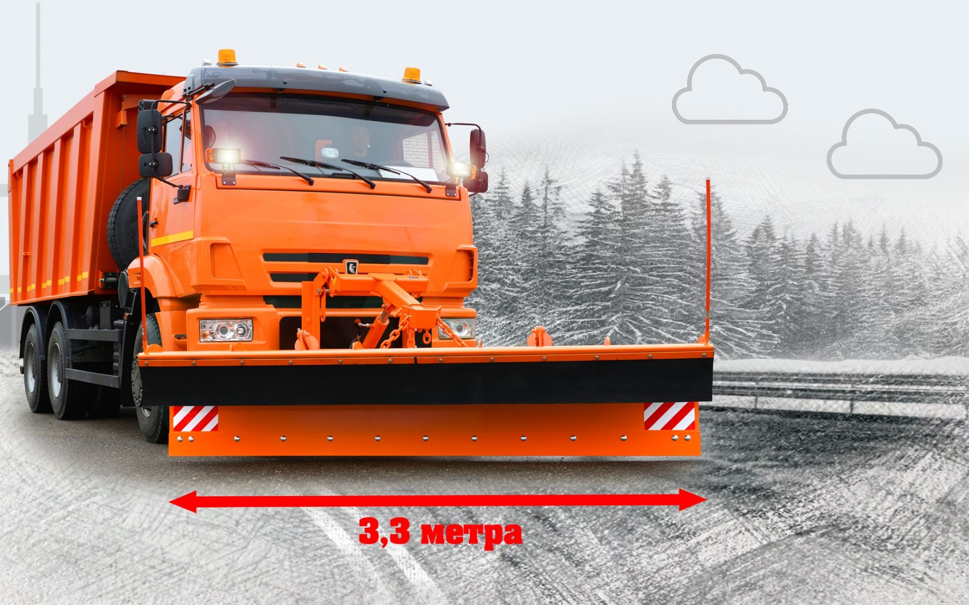 Автомобильный снегоуборочный передний отвал УПО-3 «Ураган»