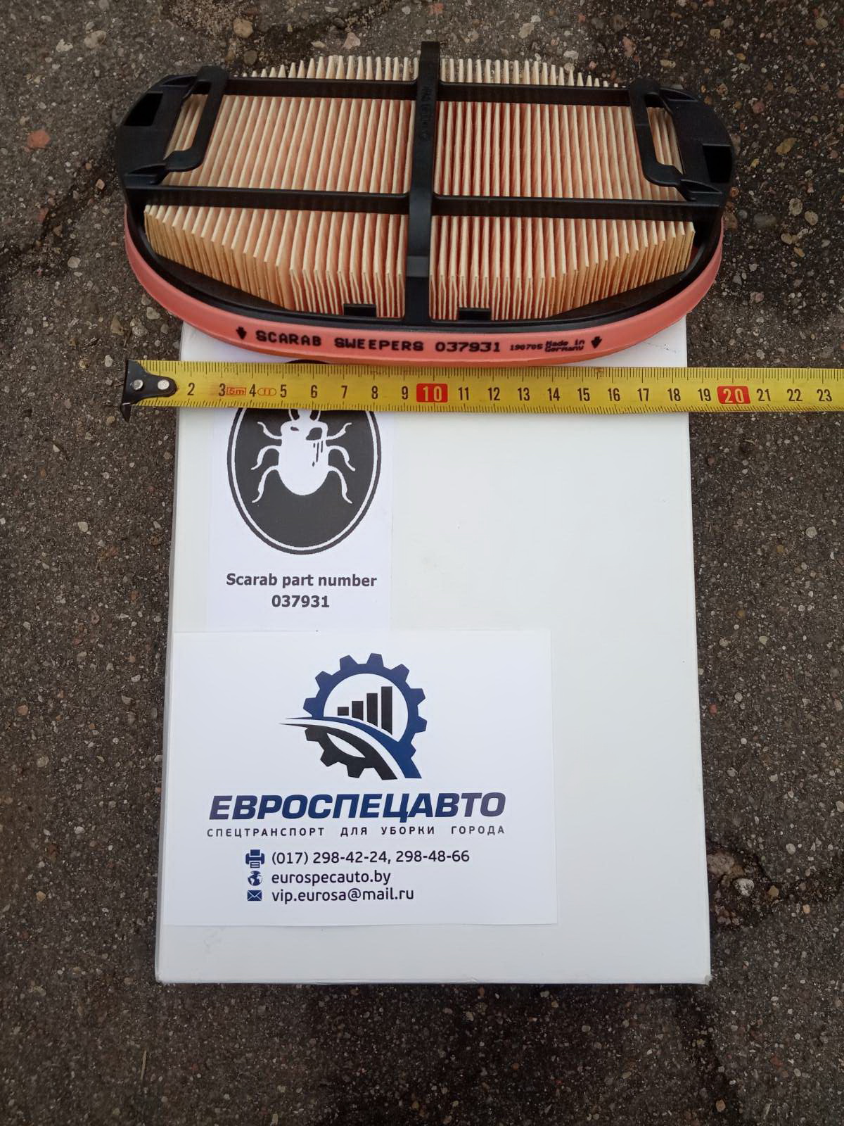 Фильтр воздушный SCARAB MINOR SCA037931