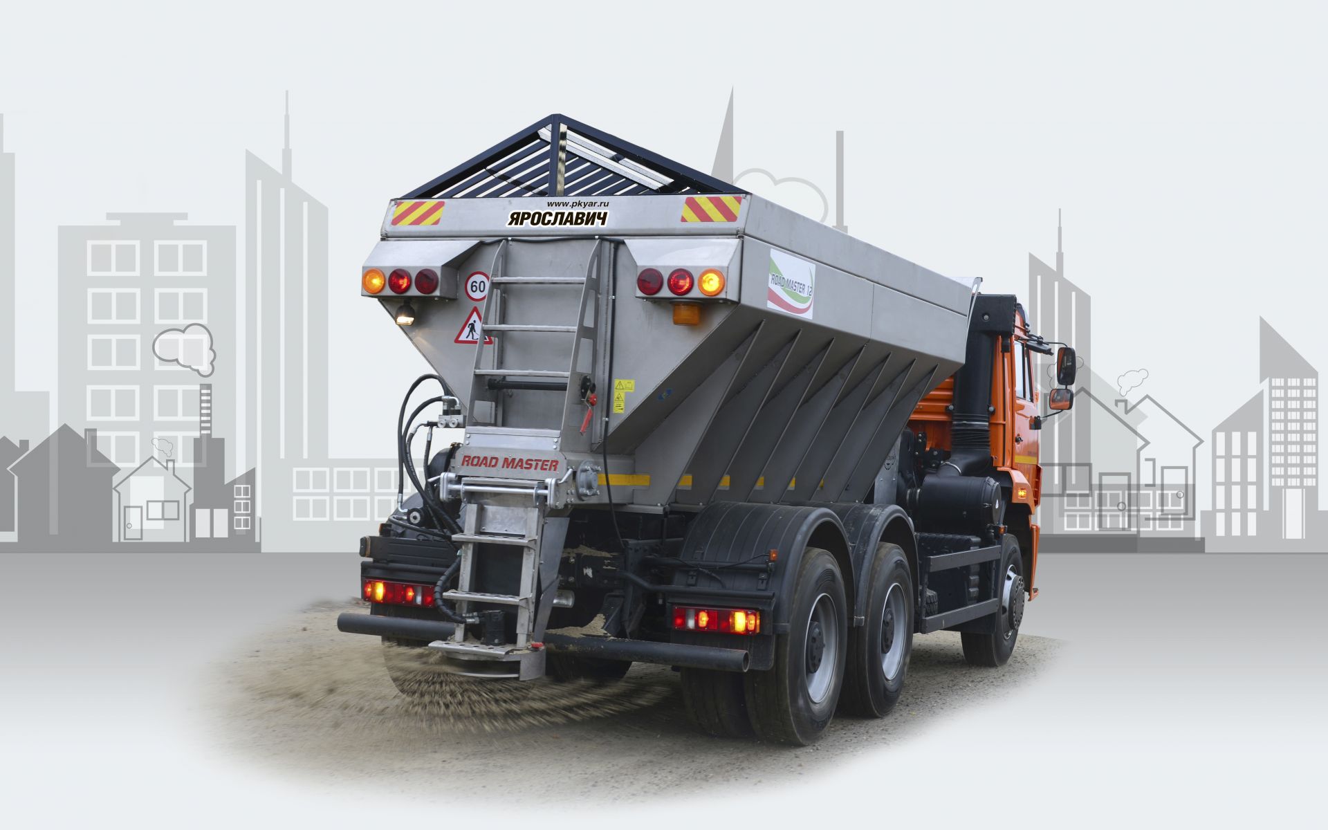 Комбинированная дорожная машина СМД-502900ш