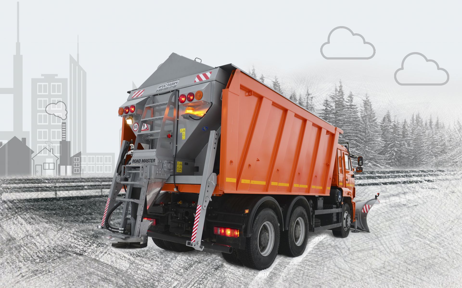 Комбинированная дорожная машина СМД-502900с
