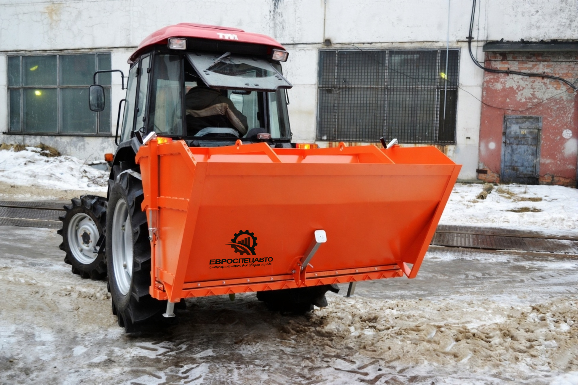 Пескоразбрасыватель навесной вибрационный к МТЗ 