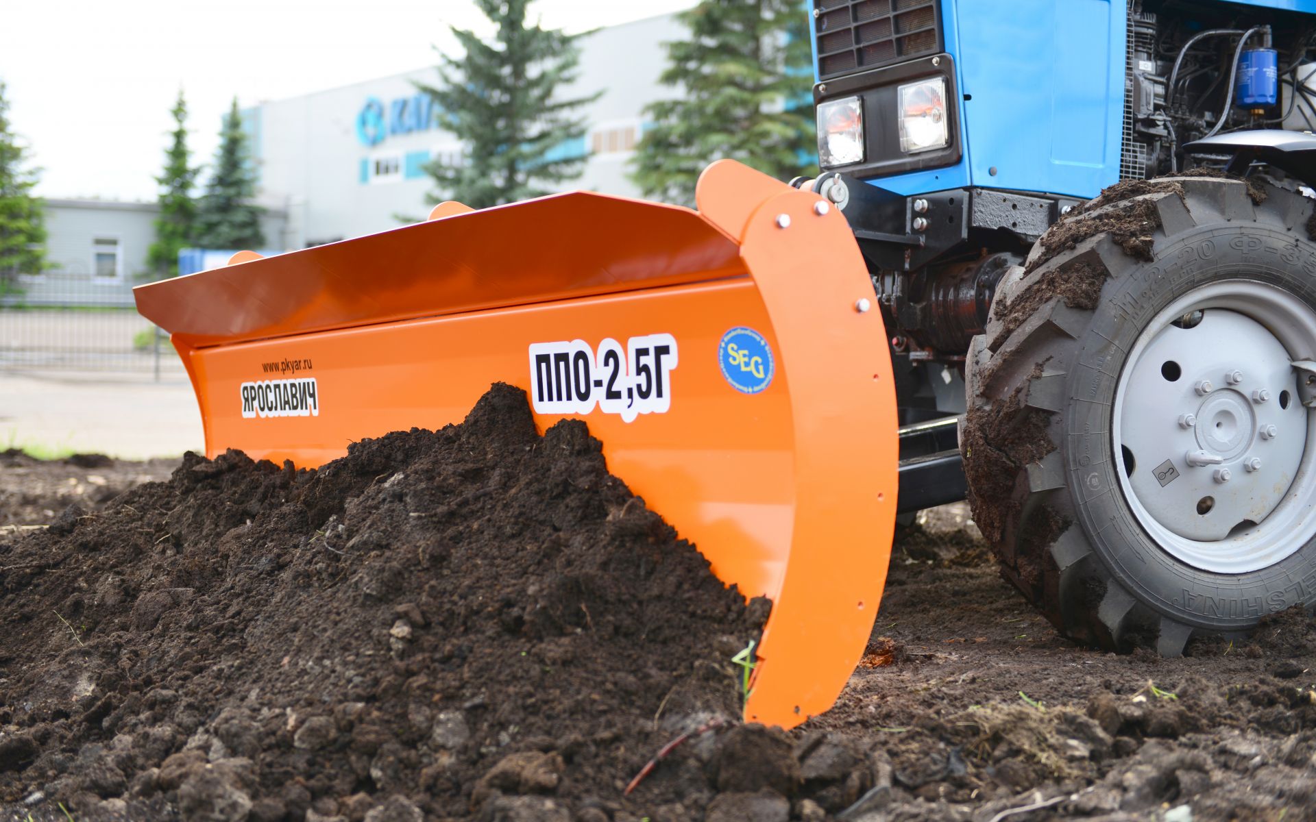 Отвал передний поворотный ППО-2,5 "Медведь"