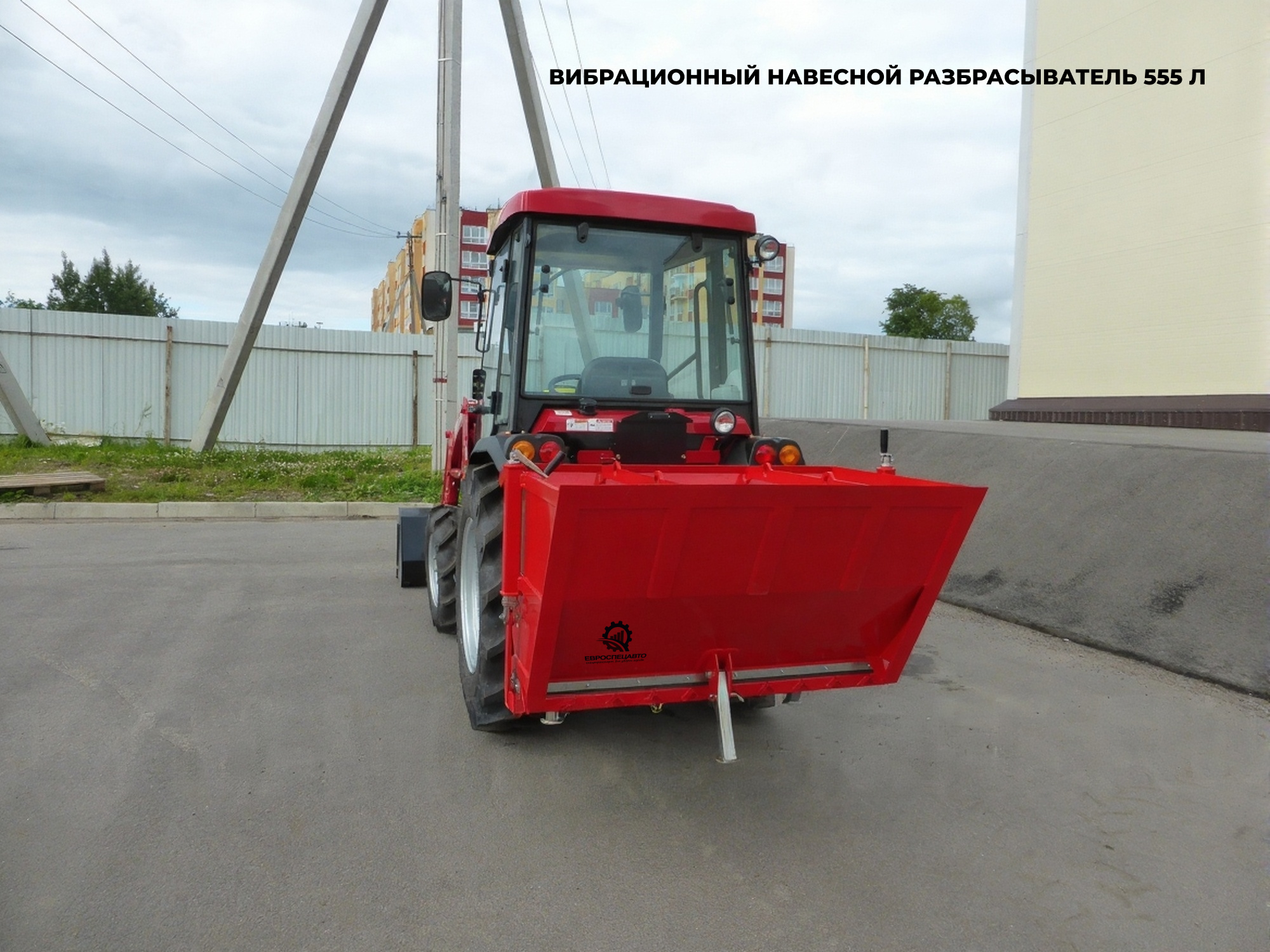 Пескоразбрасыватель навесной вибрационный к МТЗ 