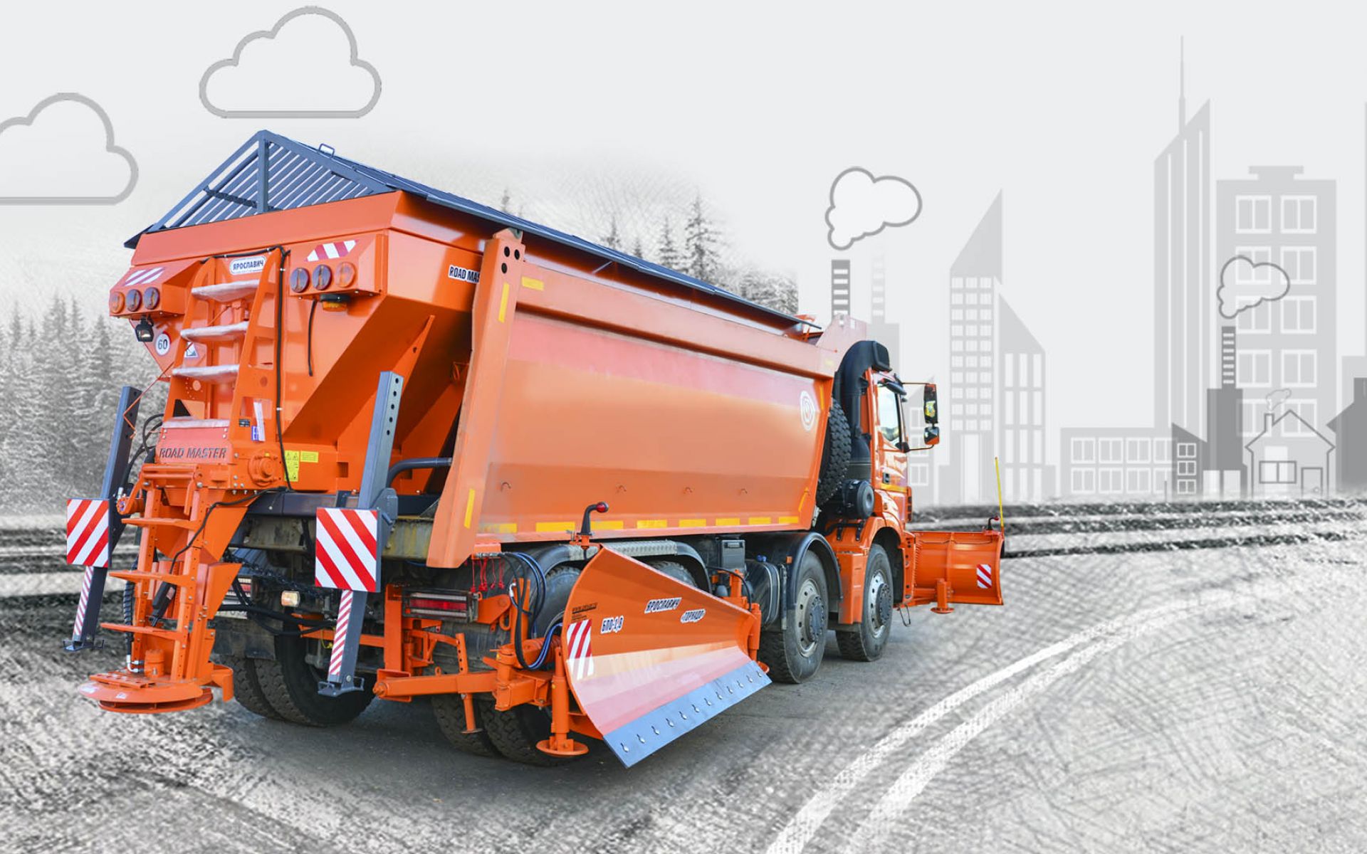 Комбинированная дорожная машина КДМ-7630с