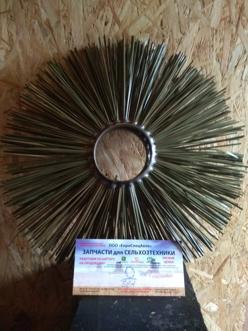 Диск щеточный МП 120х550 проставочный