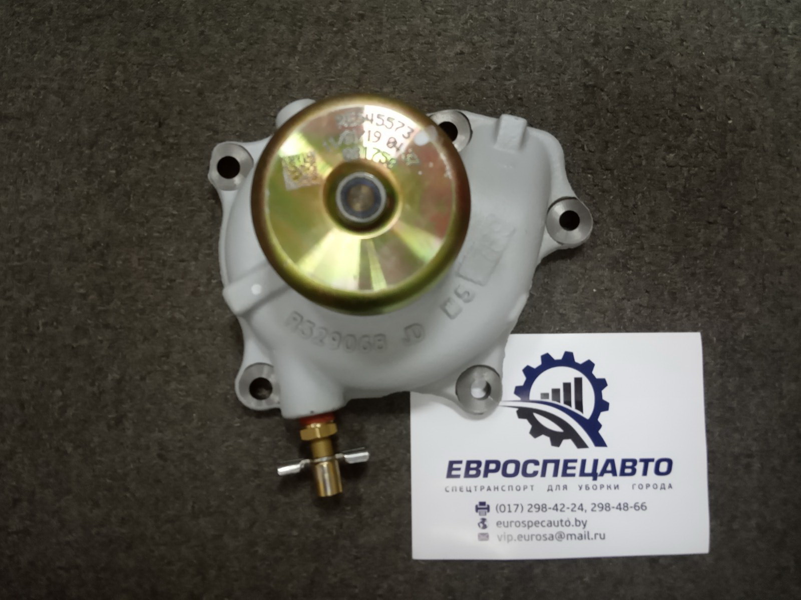 RE545573 Насос водяной двигателя John Deere 5030TF270