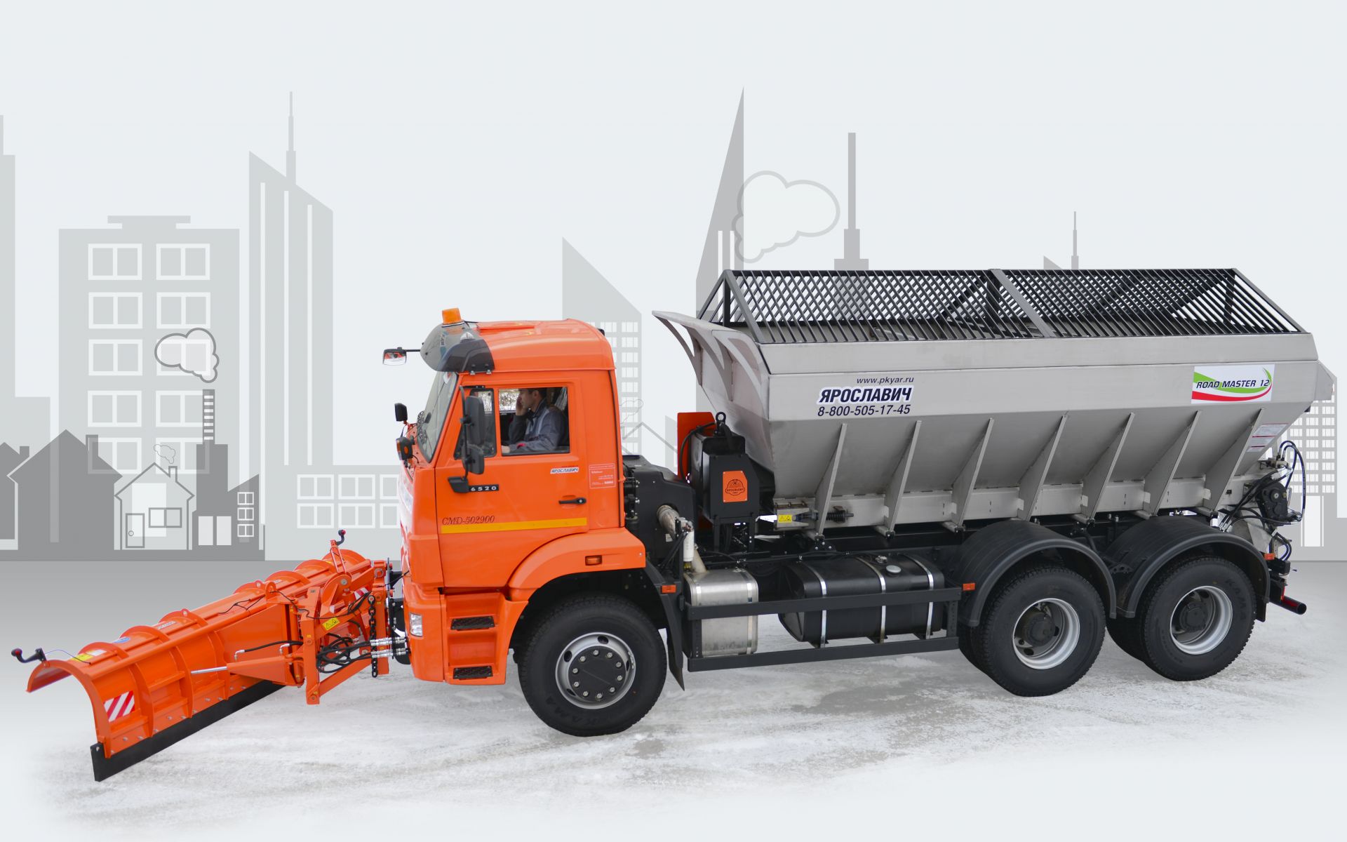 Комбинированная дорожная машина СМД-502900ш