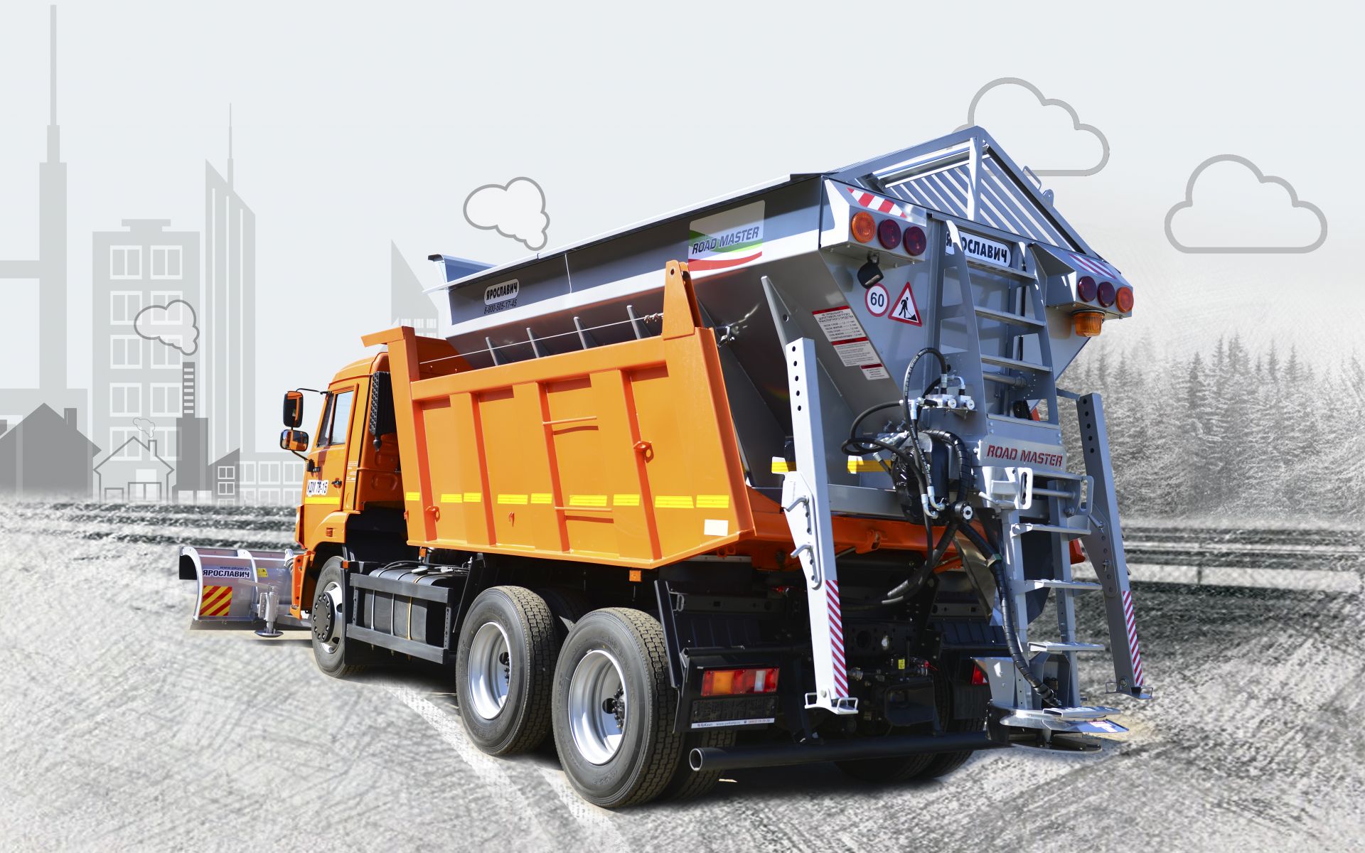 Комбинированная дорожная машина КДМ 7615с