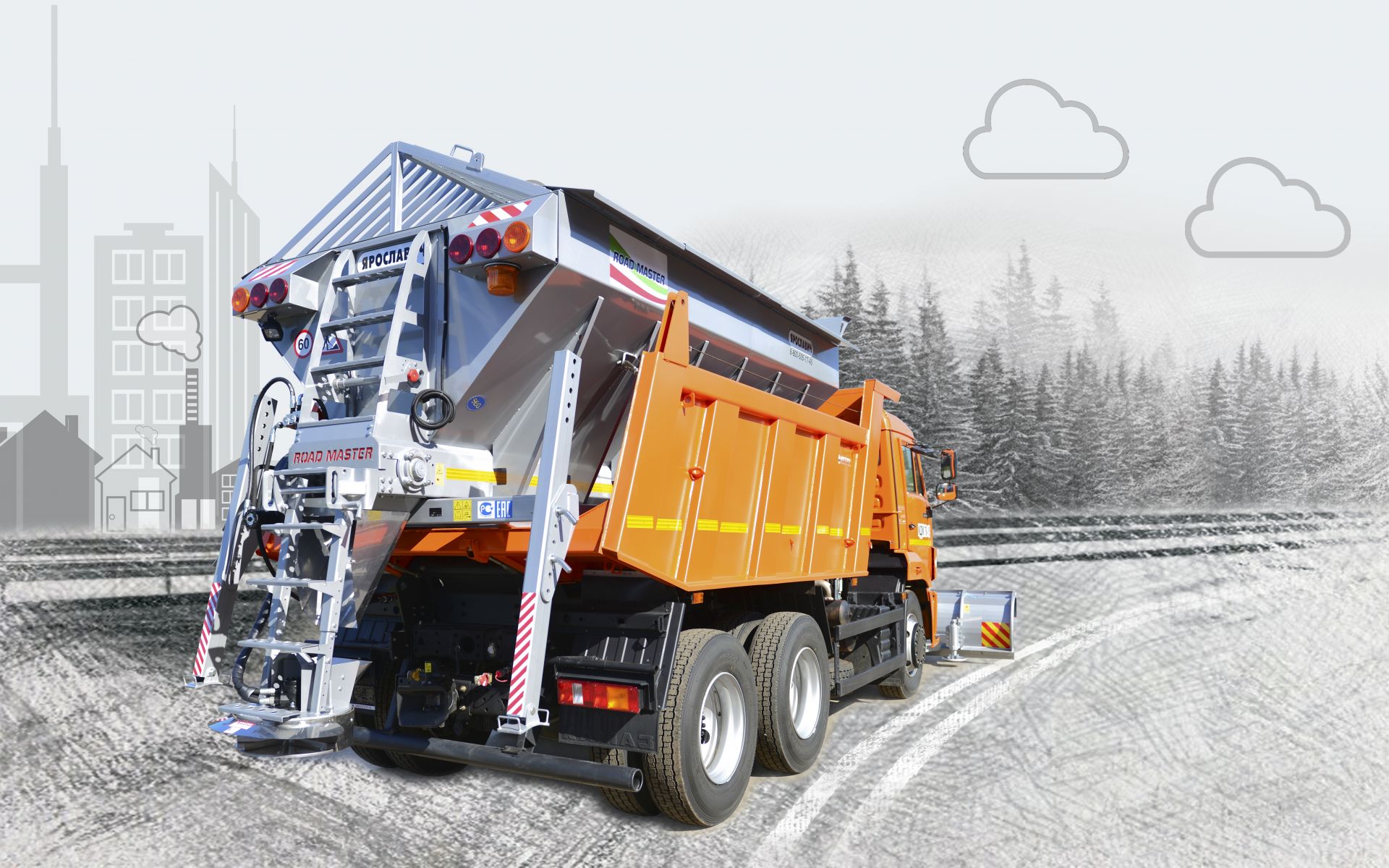 Комбинированная дорожная машина КДМ 7615с