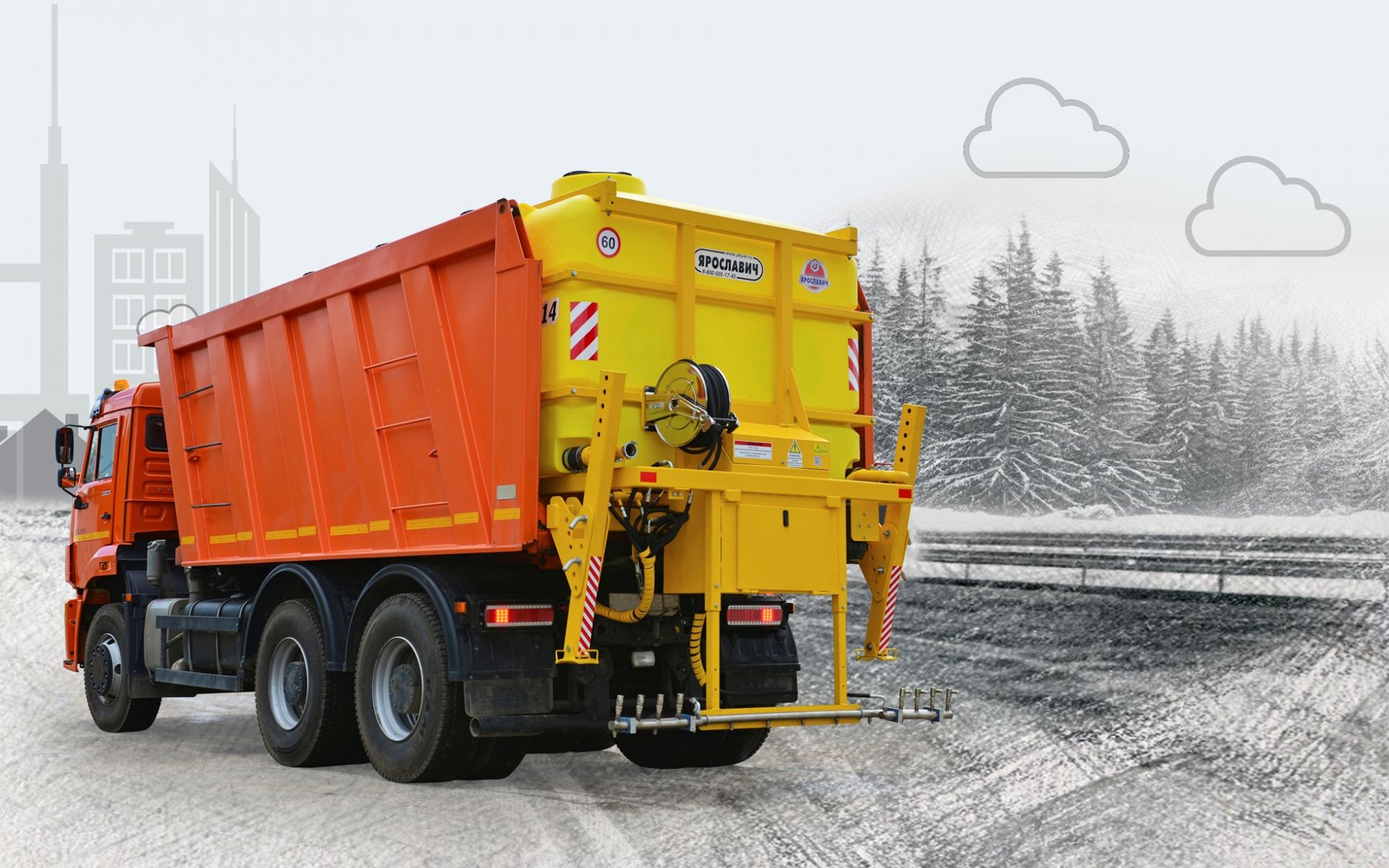 Емкость для поливомоечного оборудования РАР-14