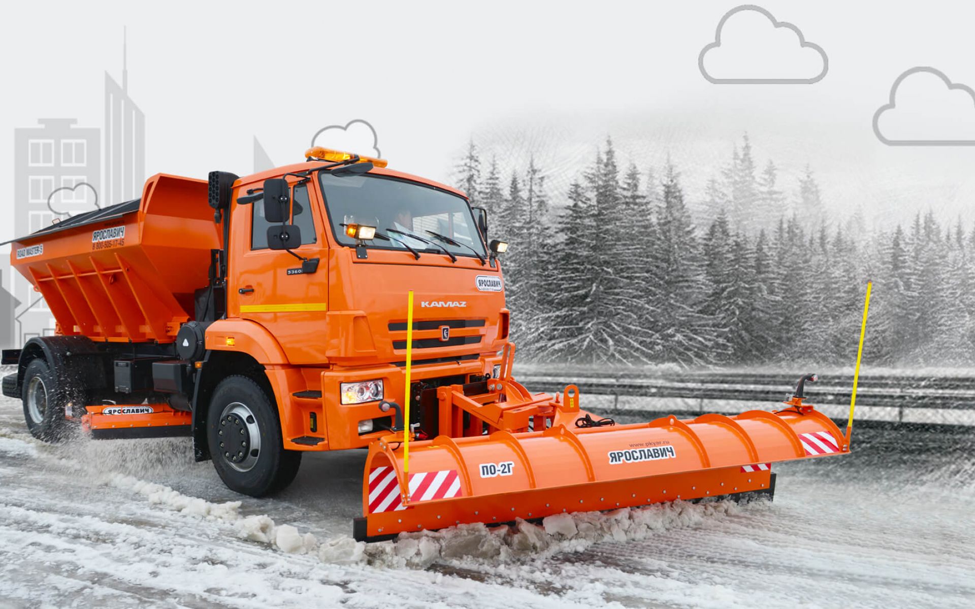 Комбинированная дорожная машина КАМАЗ 7610ш