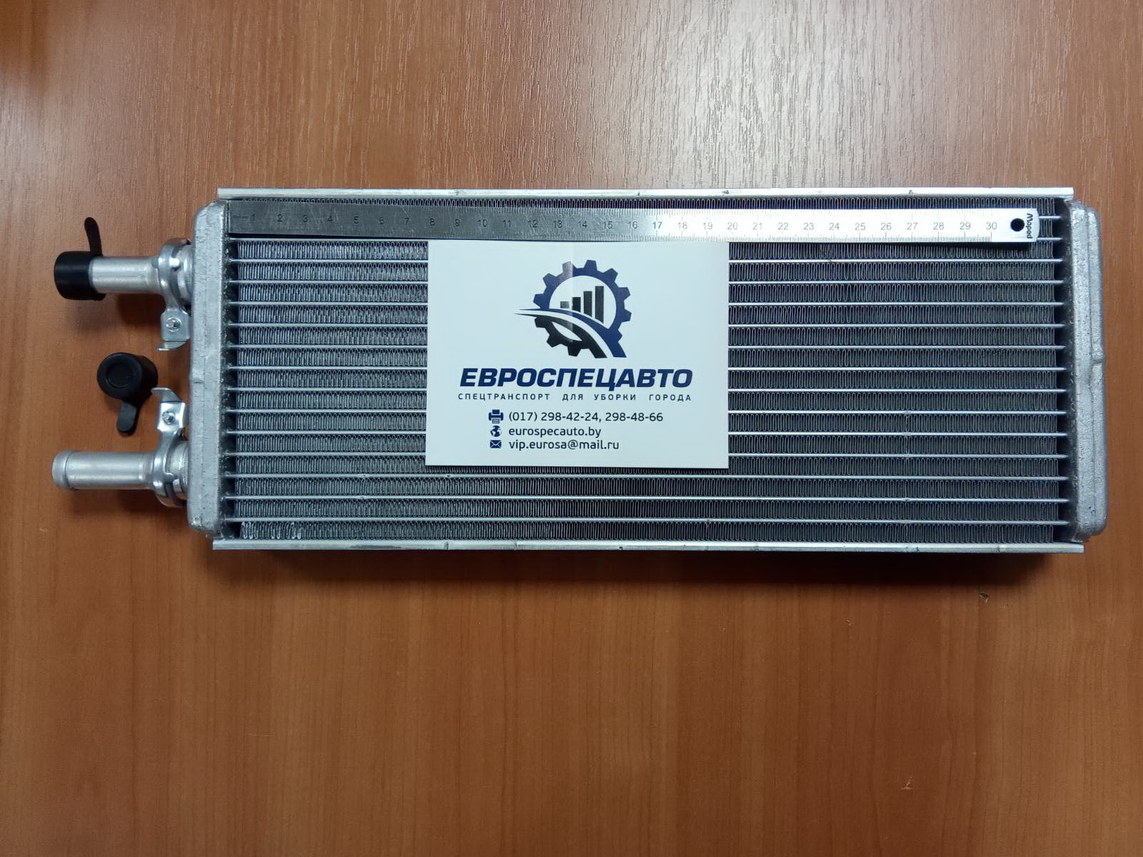 Теплообменник для подметально-уборочной машины Brodd Twist ТТ14-16Н-4.5