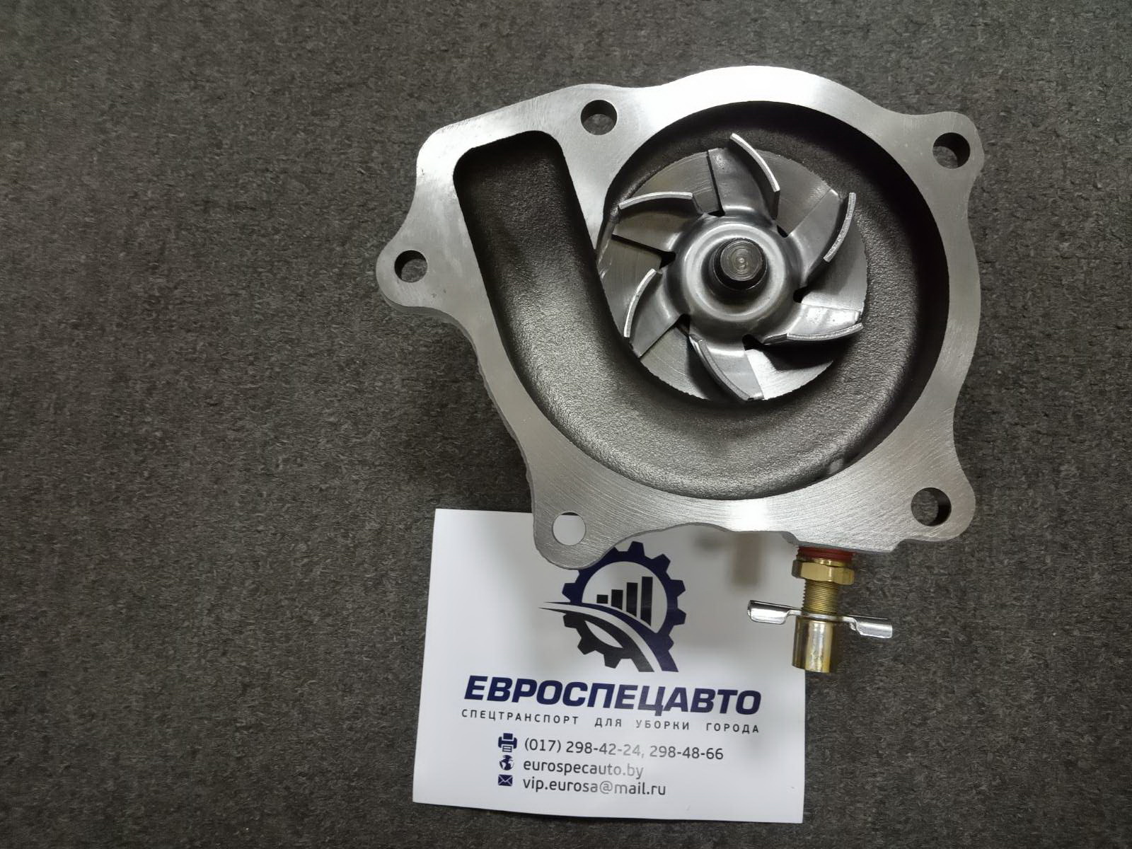 RE545573 Насос водяной двигателя John Deere 5030TF270